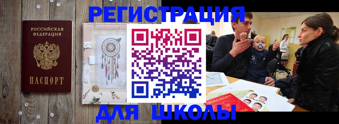 прописка от собственника в Самаре